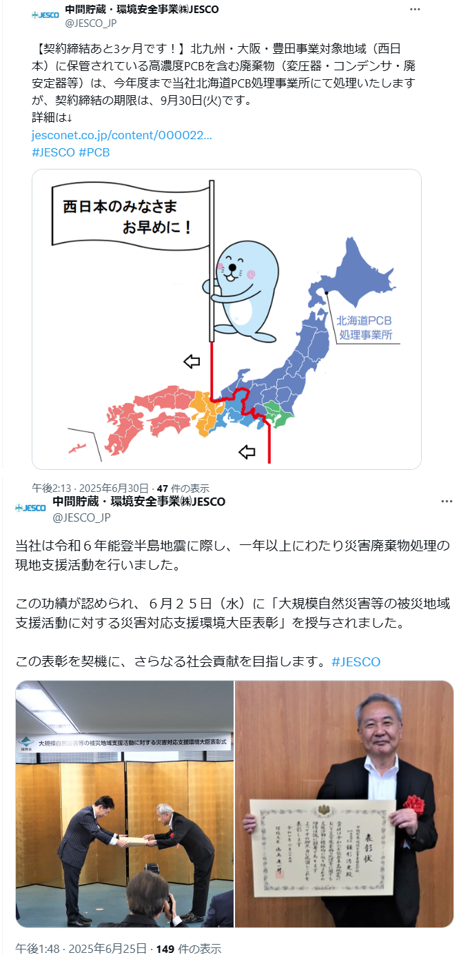 知のネットワークVol.10