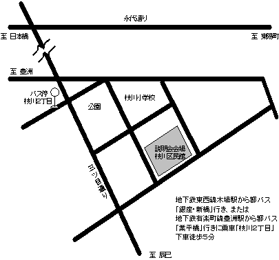 枝川区民館への地図